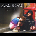 ֤󡢰Ƥץꥸʥ롦ɥȥå [2CD+DVD]