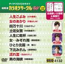 Ķ 饪 W ٥10 Vol.132