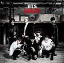 Danger - Japanese Ver.- [̾]