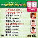 Ķ 饪 W ٥10 Vol.126