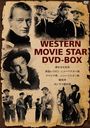 Western movie star DVD-BOX