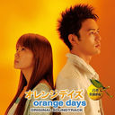 Orange Days (Original Soundtrack)/TVȥ (: ƣľ)