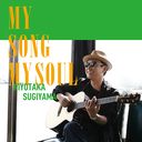 MY SONG MY SOUL [DVDս]