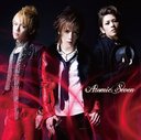 Atomic Seven/Atomic Seven