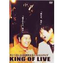 KING OF LIVE