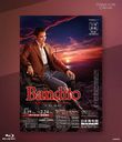 Eternal Scene Collection ̸ Хߥ塼 Bandito -± ȡ졦ꥢ-