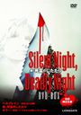 Τ Silent Night, Deadly Night DVD-BOX