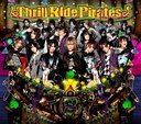 Thrill Ride Pirates [DVDս]