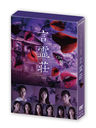  DVD-BOX