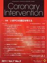 Coronary Intervention Vol.7 No.5