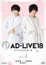 AD-LIVE 2018 4 (͵߱¿ġ¼)