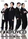 AD-LIVE 2023 6 (ͺϡ¼ʿ⾭ʡ)/ (ͺϡ¼ʿ⾭ʡ)