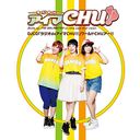 DJCD֥饸deCHU!!ץCHU!!