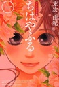 Х󥬥 Ϥդ 1 (KODANSHA BILINGUAL)