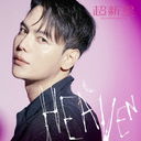 HEAVEN -JiHyuk- [꥽]