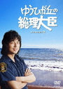 椦Ҥ֤ DVD-BOX 2