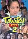 TAWARA2