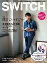 SWITCH VOL.30NO.1(2012JAN.)