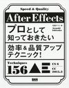 After EffectsץȤΤäƤΨ&ʼåץƥ˥å!