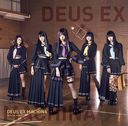 DEUS EX MACHINA [̾]/ޥ롦ѥ饤