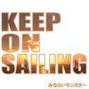 keep on sailing̴˸äơ