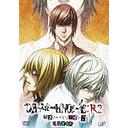 DEATH NOTE 饤2 LѤ