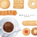 ҤΥեCoffee & Biscuits