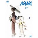 NANA -ʥ- 17