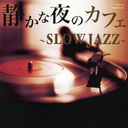 Υץ ŤΥե slow jazz