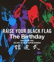 RAISE YOUR BLACK FLAG The Birthday TOUR VISION FINAL 2012. DEC. 19 LIVE AT NIPPON BUDOKAN [Blu-ray]