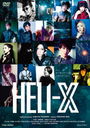 HELI-X