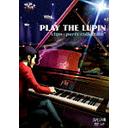 PLAY THE LUPIN "clips  parts collection"