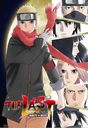 THE LAST -NARUTO THE MOVIE- [̾]