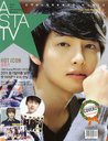 ڹ񻨻 ASTA TV Vol.54 2011ǯ12 ڱǲ襹ԡ