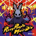 Party People Must Die