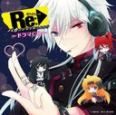 Re(륤): Хߤ뤫? ɥCD [CD+DVD]