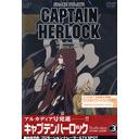 SPACE PIRATE CAPTAIN HERLOCK OUTSIDE LEGEND The Endless Odyssey 3rd VOYAGE Ϥ뤫ʤ̡θƤ