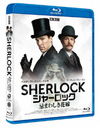 SHERLOCK/㡼å ޤ路ֲ []