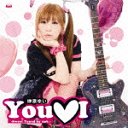 You I 椤 [DVDս]