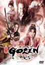 GOZEN-η-