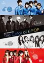 2012 SBSŵ The Color of K-POP