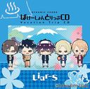 DYNAMIC CHORD Vacation Trip CD series Liar-S