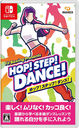 HOP! STEP! DANCE!