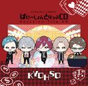 DYNAMIC CHORD Vacation Trip CD series KYOHSO