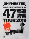 KING OF STAGE VOL.14 47ƻܸTOUR 2019/RHYMESTER