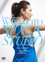 ܾץǥ塼 Watamoto YOGA Studio ȥå襬