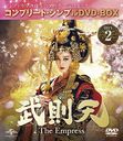 §ŷ -The Empress- BOX 2 ץ꡼ȡץDVD-BOX 5,000ߥ꡼ [ָ/]