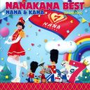 NANAKANA BEST NANA & KANA -Seventh Party- (ʥ)