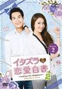  Part 2 Looking For Happiness ҥꥸʥ롦С DVD SET 2/TVɥ