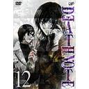 DEATH NOTE 12